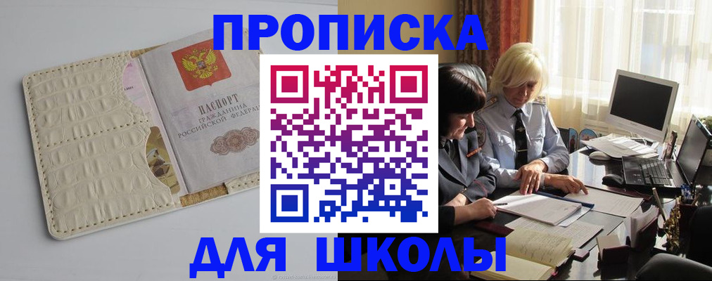 пропишу в квартире в Тимашёвске